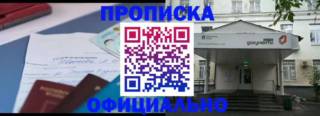 форма 3 в Пролетарске